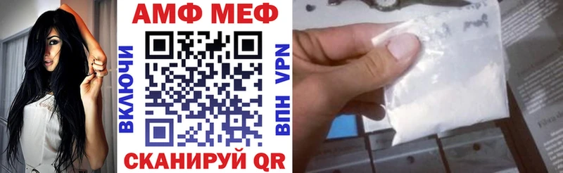 даркнет какой сайт Балашов Амфетамин Premium