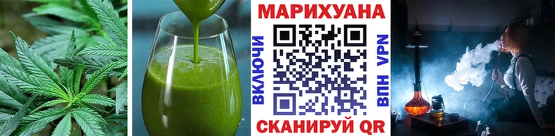 Еда ТГК марихуана  хочу   Балашов 