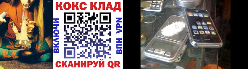KRAKEN онион  купить наркоту  Балашов  Кокаин Эквадор 