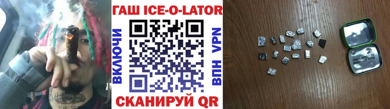 что такое наркотик Балашов Гашиш хэш