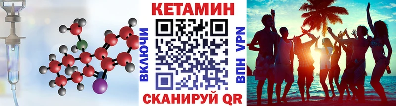 где продают наркотики  Балашов  КЕТАМИН ketamine 