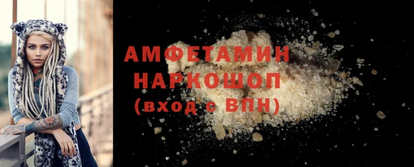 экстази Белоозёрский
