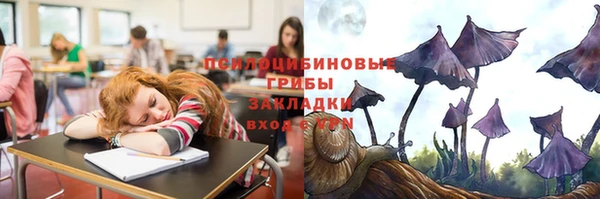 экстази Белоозёрский