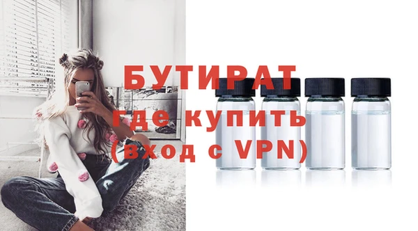 стафф Богородск