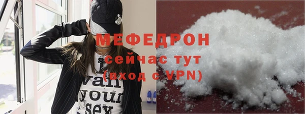 таблы Богородицк