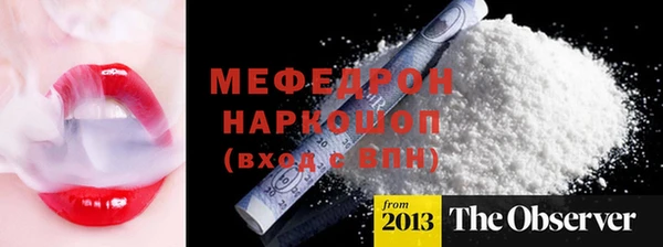 ешки Беломорск