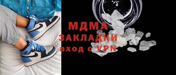 кокаин Белокуриха