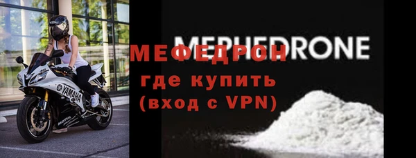 стафф Богородск