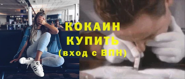 mdma Осташков
