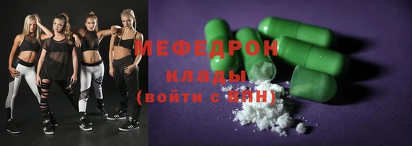 таблы Богородицк