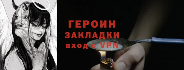 таблы Богородицк