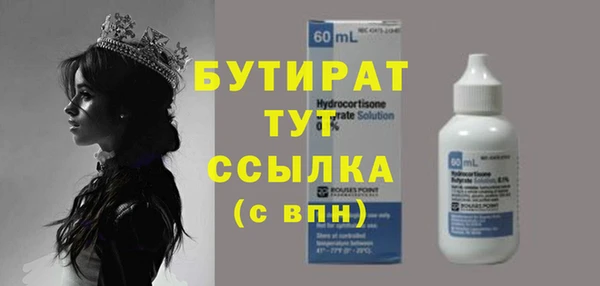 стафф Богородск
