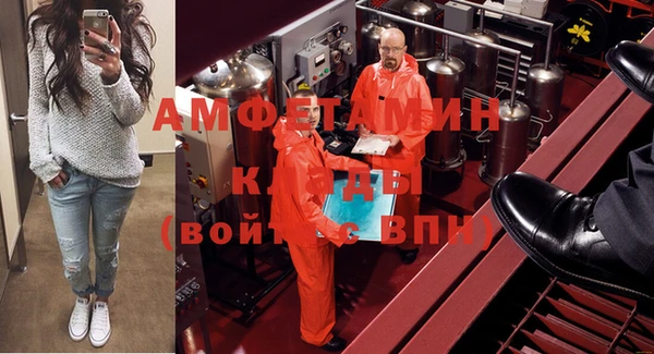 стафф Богородск
