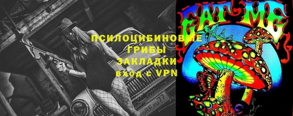 ешки Беломорск