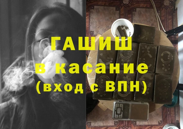 ешки Беломорск