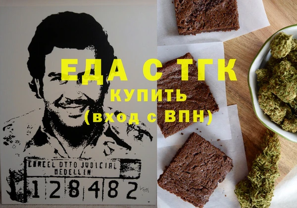 экстази Белоозёрский