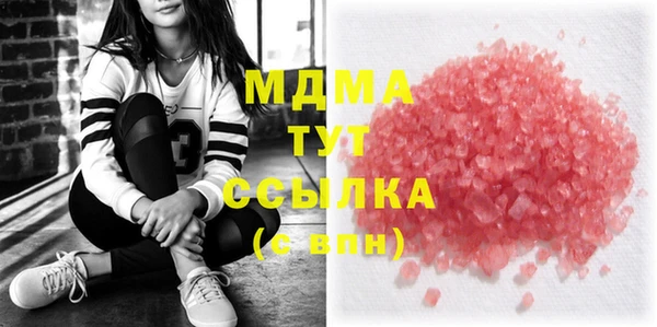 экстази Белоозёрский