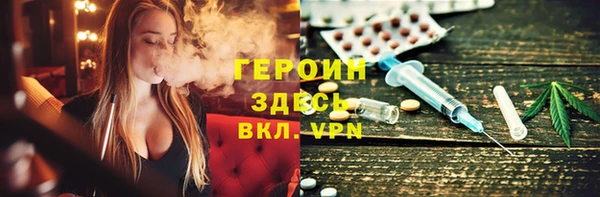 стафф Богородск