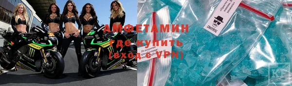 стафф Богородск