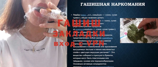 таблы Богородицк
