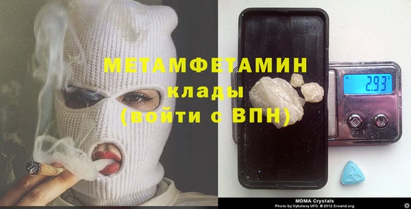 кокаин Белокуриха