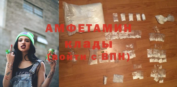 прущий лед Осинники