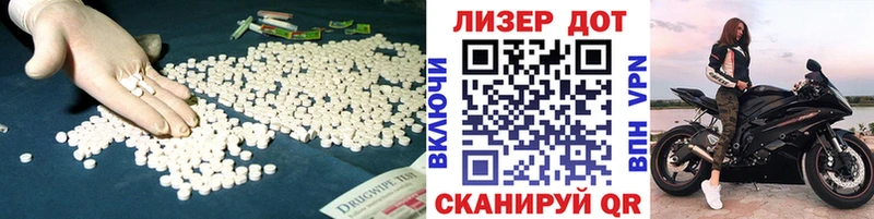LSD-25 экстази ecstasy  Балашов 