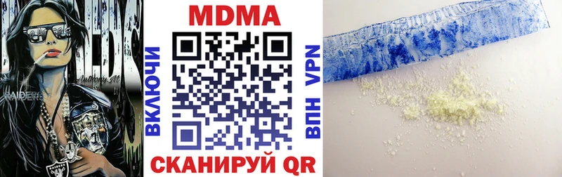 MDMA VHQ  купить закладку  Балашов 