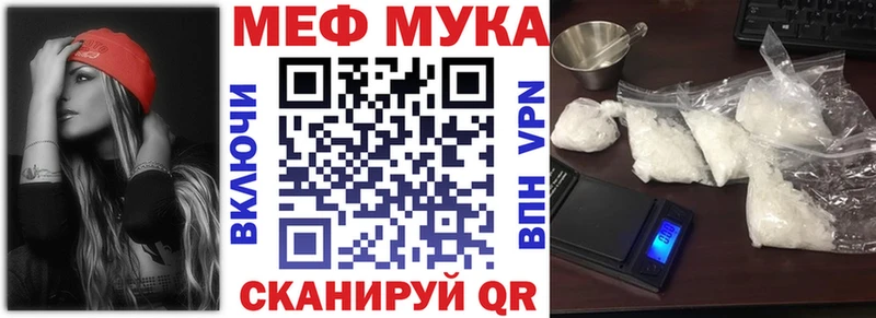 Мефедрон 4 MMC  hydra зеркало  Балашов  цены  